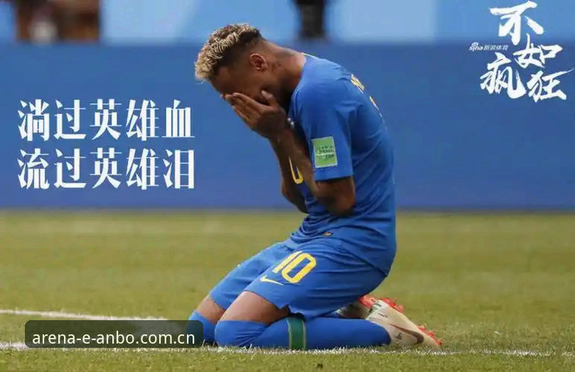 资深用户聊聊世界杯观赛受阻：从签证风波看安博足球直播的便捷体验